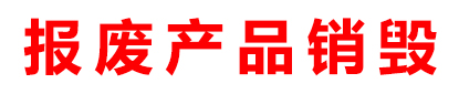 “皖儀logo”